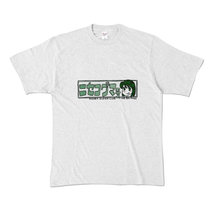 カラーTシャツ - XL - アッシュ (薄緑文字)