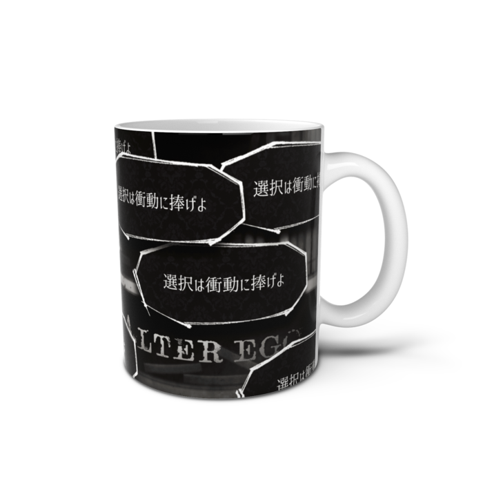 マグカップ - 直径 8 cm / 高さ 9.5 cm