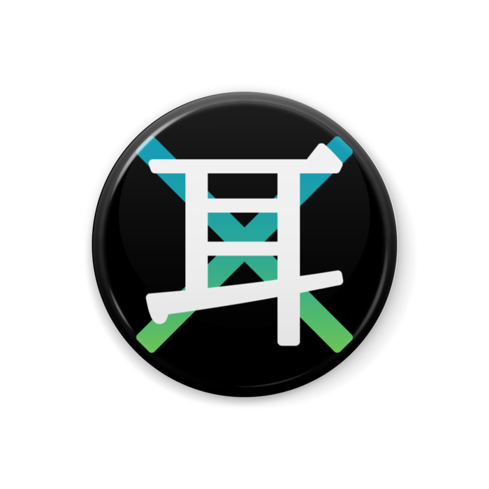 緑の空【耳】支援希望缶バッジ