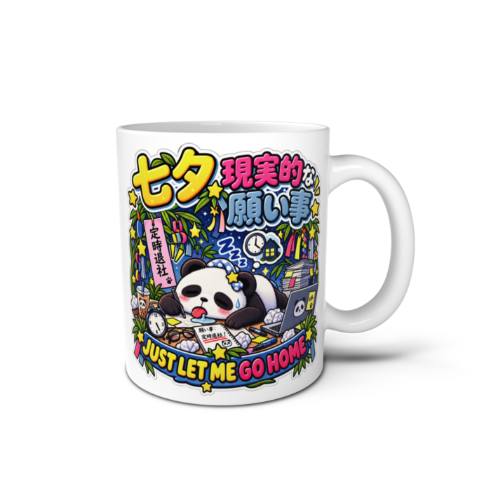 マグカップ - 直径 8cm / 高さ 9.5cm