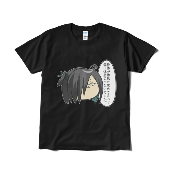 Tシャツ(短納期) - L - ブラック