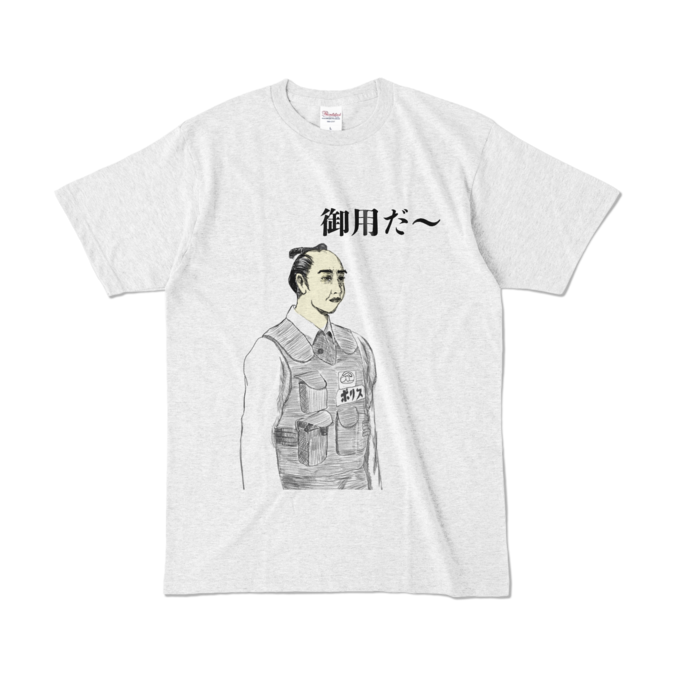 カラーTシャツ - L - アッシュ (淡色)