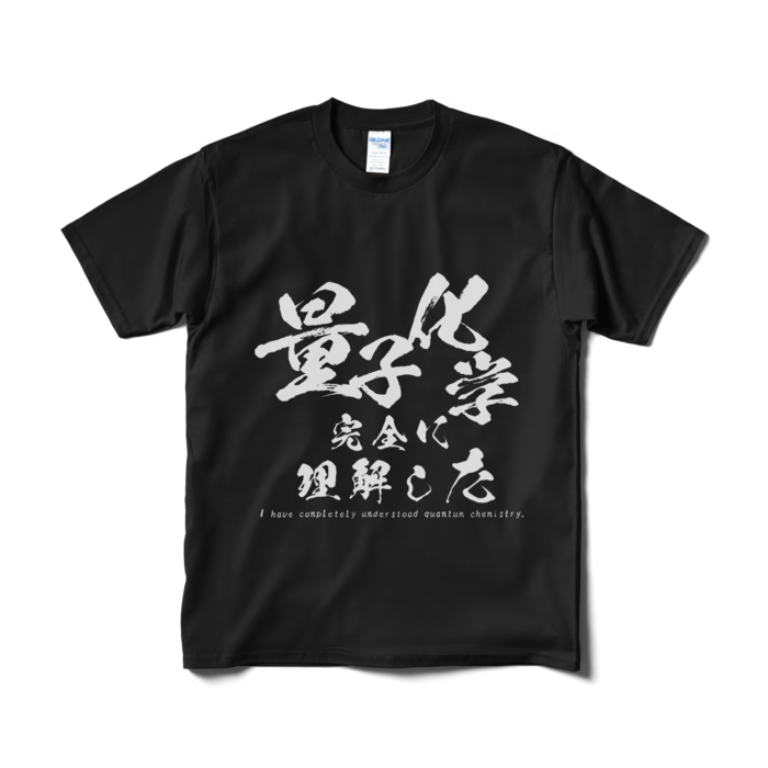 Tシャツ（短納期） - M - ブラック