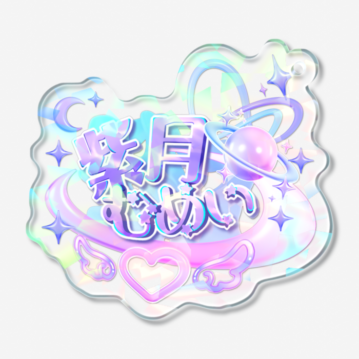 ホログラムアクリルキーホルダー - 50 × 50mm