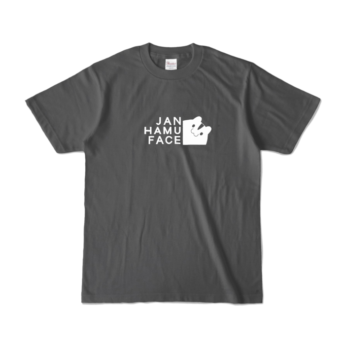 カラーTシャツ - S - チャコール (濃色)