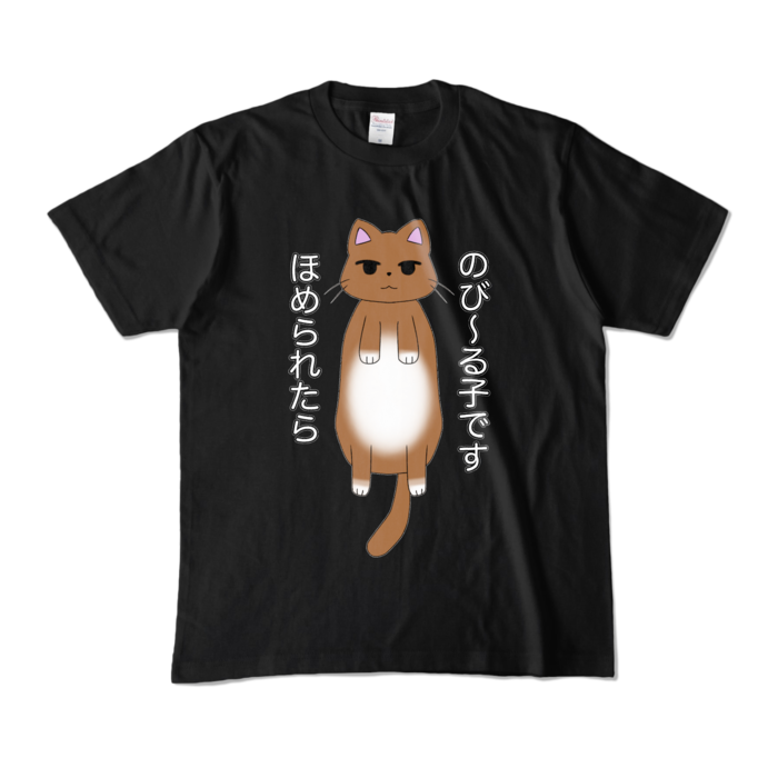 カラーTシャツ - M - ブラック (濃色)