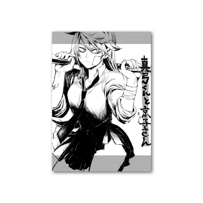 フォト風カード - 縦 - 片面