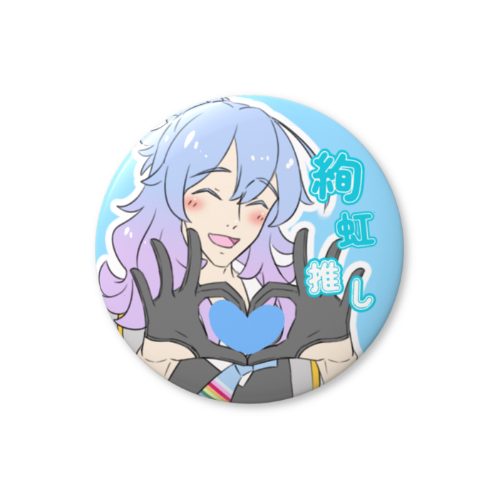 缶バッジ（バリュー） - 56mm