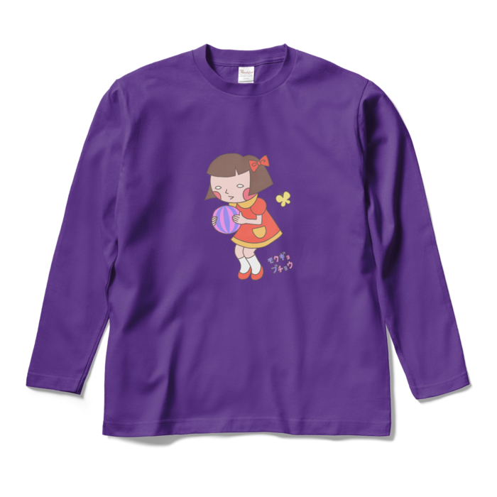 ロングスリーブTシャツ - M - パープル