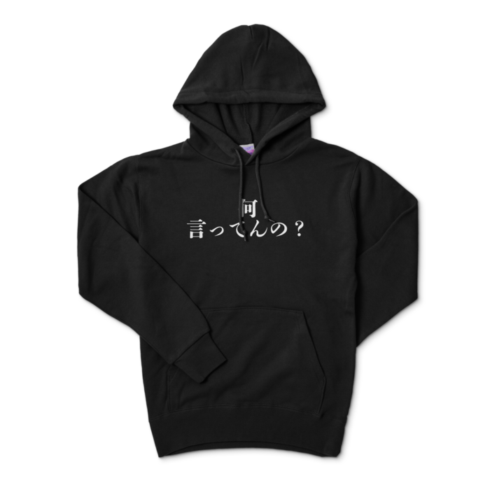 パーカー - S - ブラック