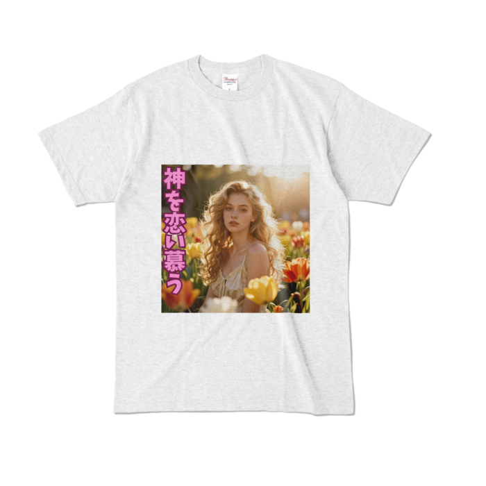 カラーTシャツ - L - アッシュ （淡色）
