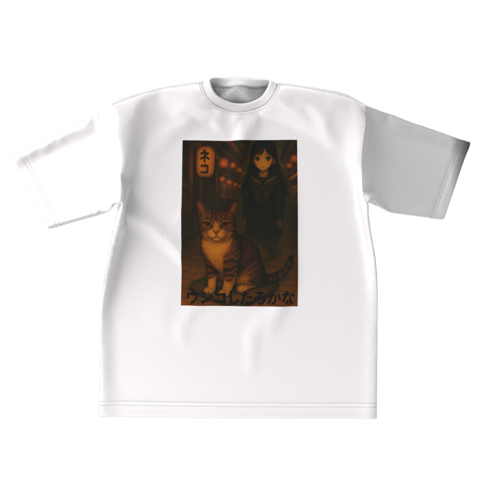 ビッグシルエットTシャツ - XL - 正面