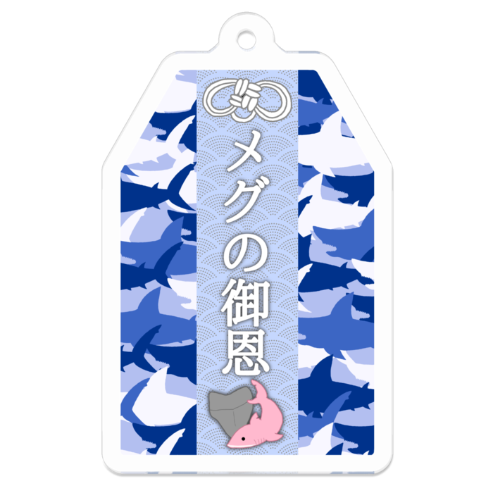 カラー:深海 - 50 x 50 (mm)