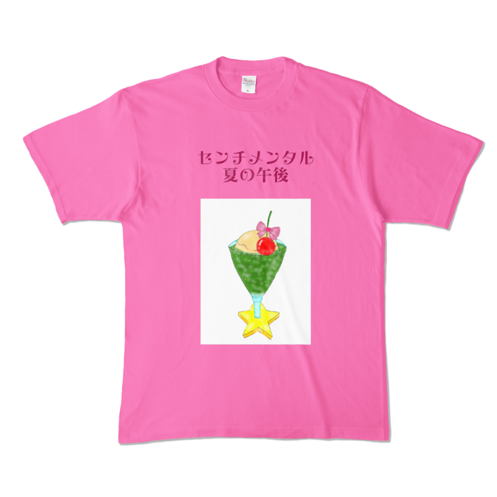 カラーTシャツ - XL - ピンク (濃色) センチメンタル夏の午後(クリームソーダ・緑)