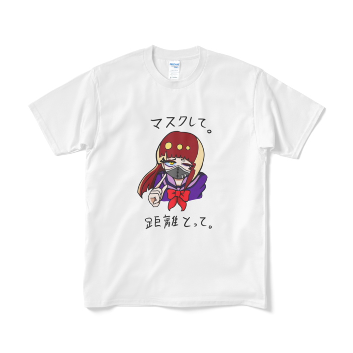 Tシャツ（短納期） - M - ホワイト