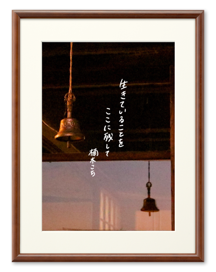 複製画(プリモアート) - A4