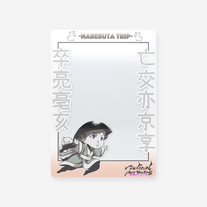 クリアカード - トレカ（63 × 88mm）