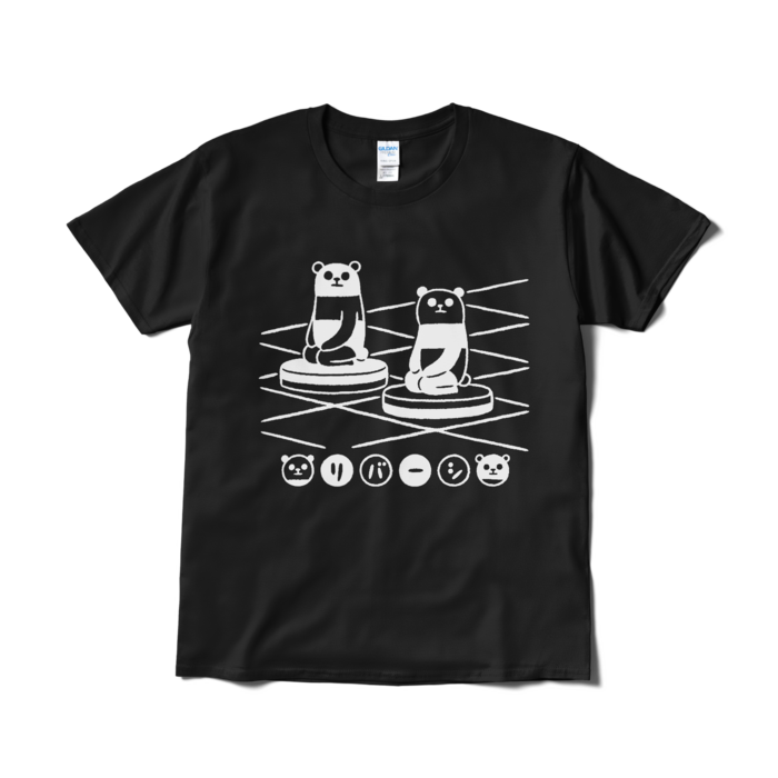 Tシャツ(短納期) - L - ブラック