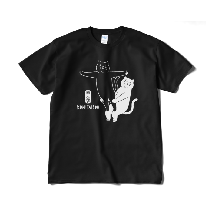 Tシャツ（短納期） - XL - ブラック