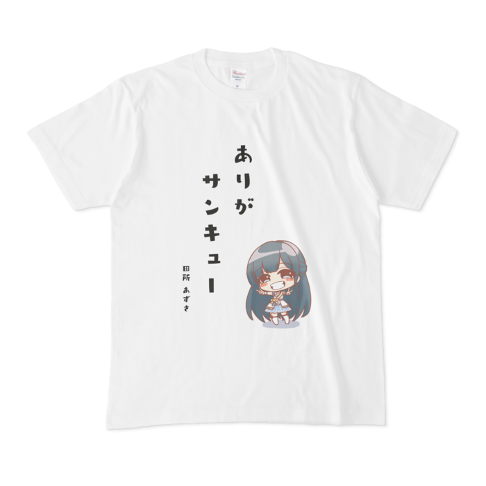 Tシャツ - M