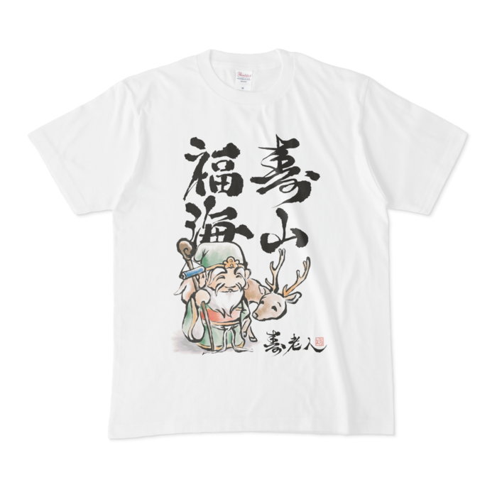 Tシャツ - M - 白