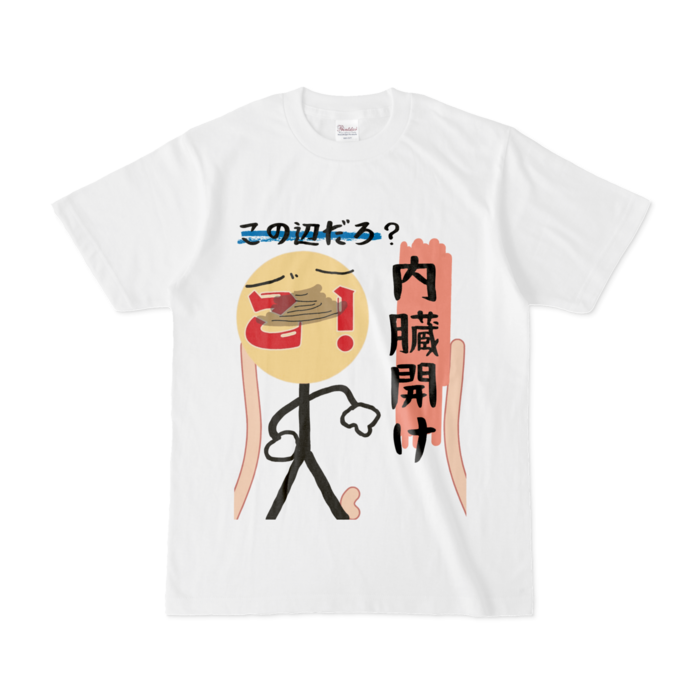 Tシャツ - S - 白