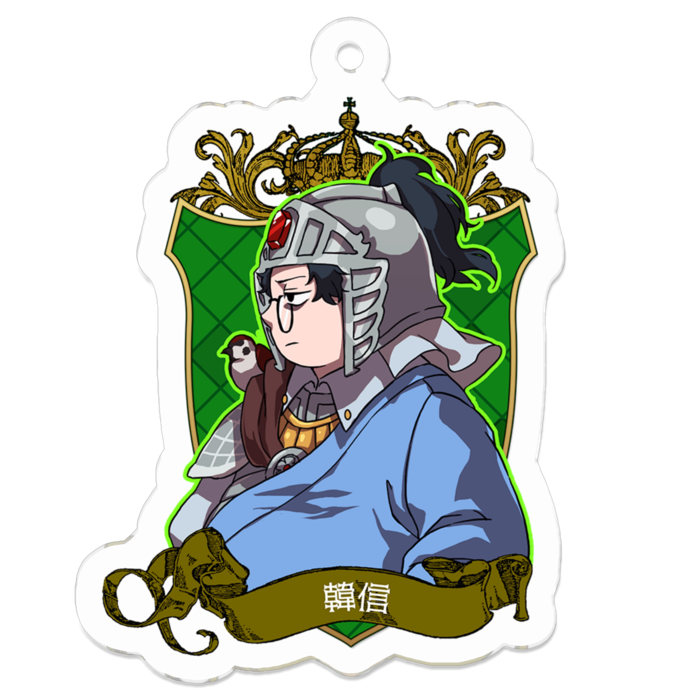 【緑】
