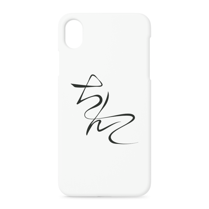 iPhoneケース - iPhone XR - 正面印刷のみ