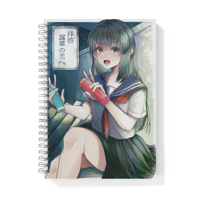 リングノート - A5 - 両面