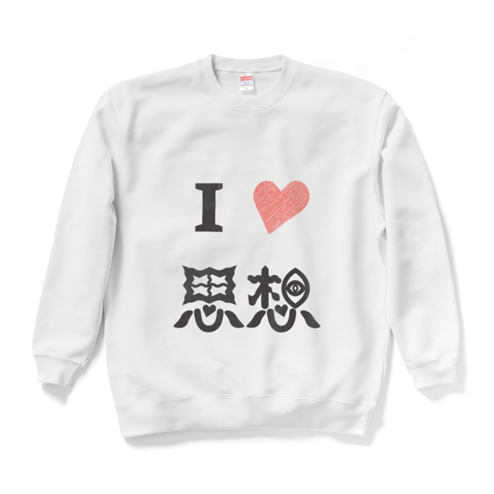 スウェット - XL - ホワイト