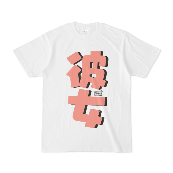 Tシャツ - S - 白