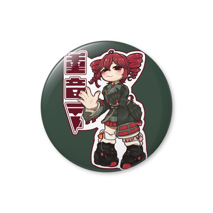 缶バッジ（バリュー） - 56mm