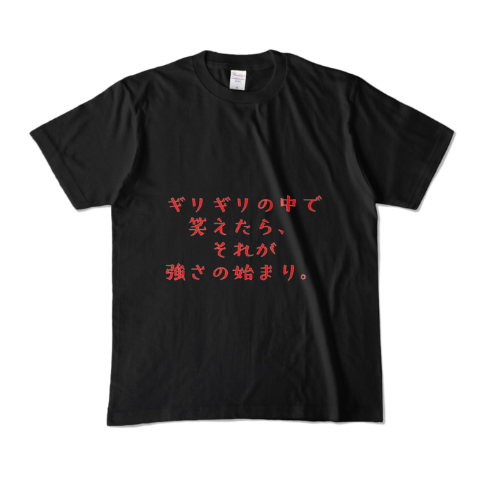 カラーTシャツ - M - ブラック (濃色)