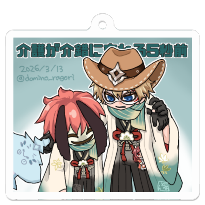 アクリルキーホルダー - 50 x 50 (mm)(54)