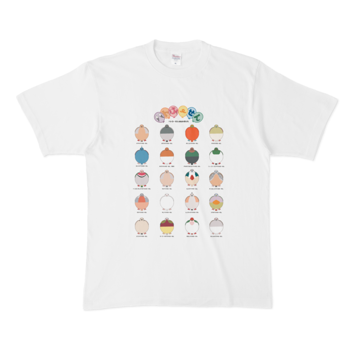 ハトふーせんのなかまたちTシャツ（片面プリント） - XL - 白