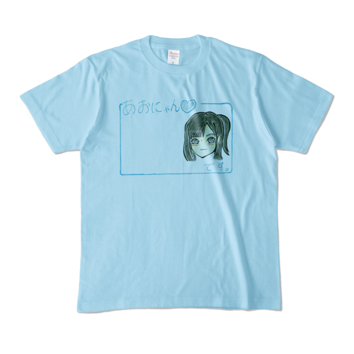 カラーTシャツ - M - ライトブルー (淡色)
