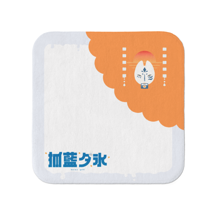 タオル - 小