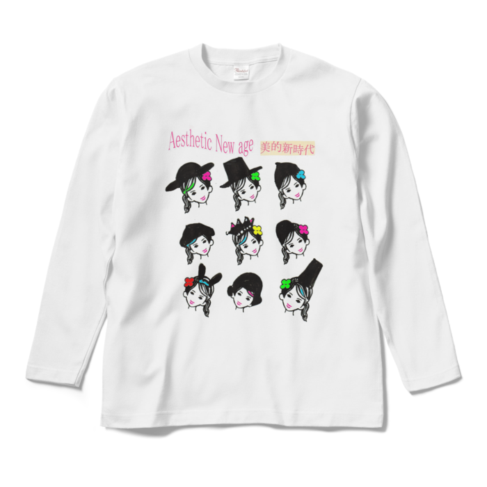 ロングスリーブTシャツ - M - ホワイト
