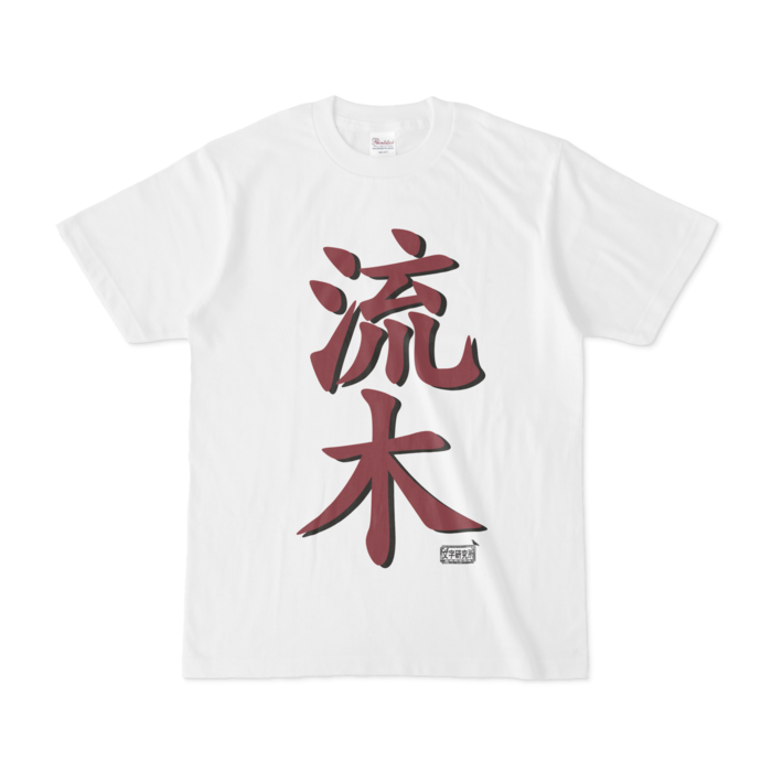 Tシャツ - S - 白