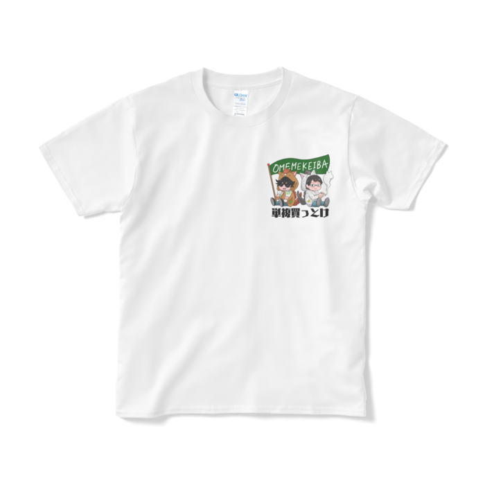 Tシャツ(短納期) - S - ホワイト