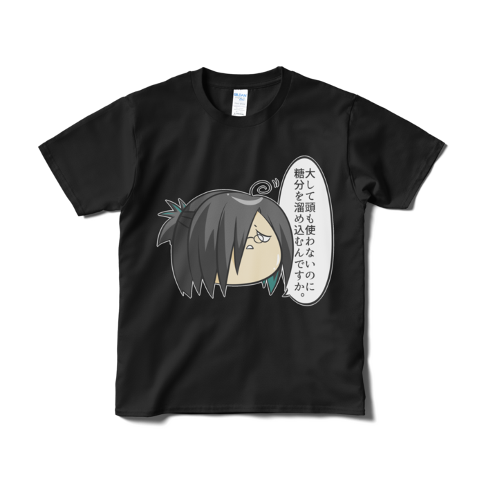 Tシャツ(短納期) - S - ブラック