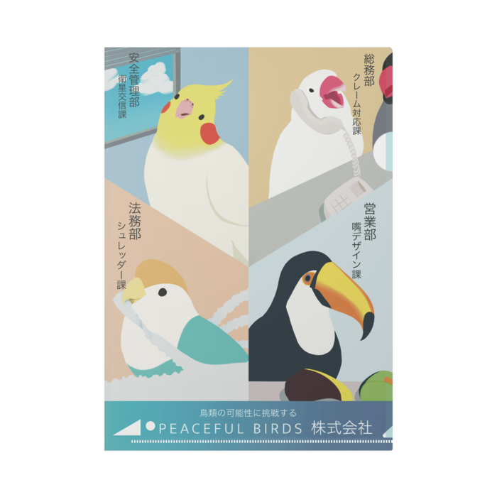 クリアファイル - A4