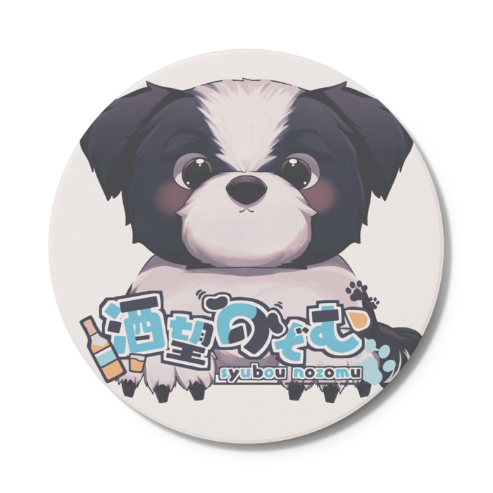 コースター - 円形