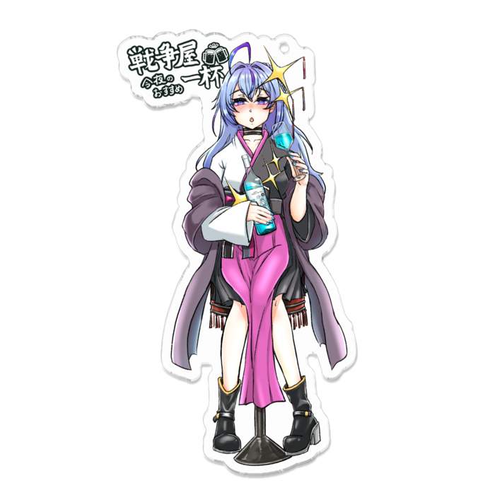 アクリルキーホルダー - 100 x 100 (mm)