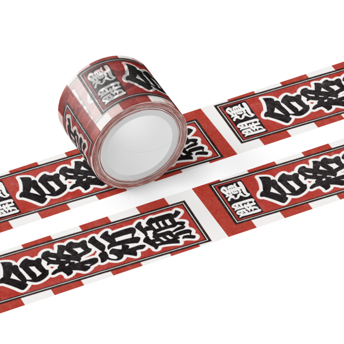 マスキングテープ - テープ幅 30mm