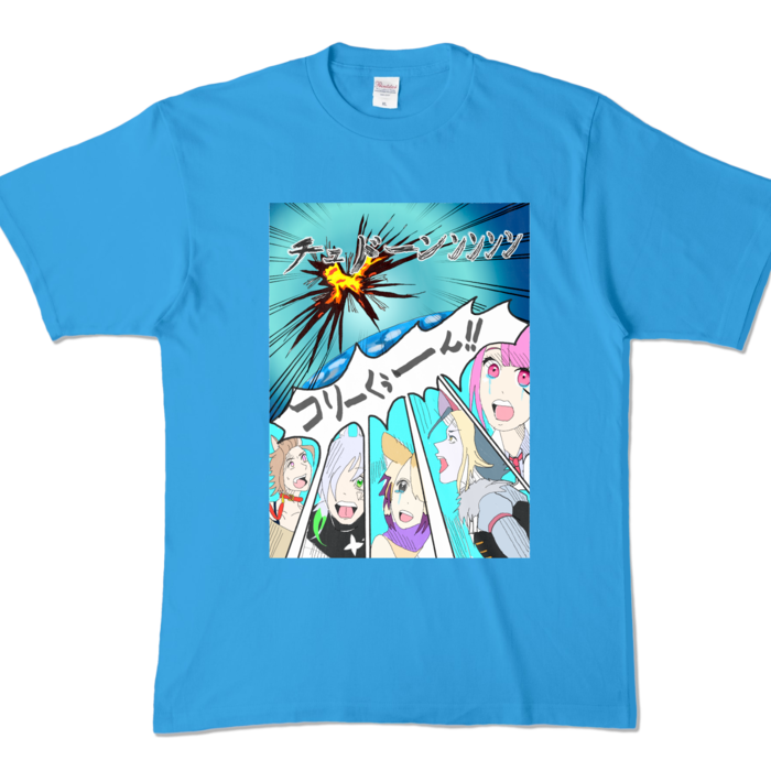 カラーTシャツ - XL - ターコイズ (濃色)