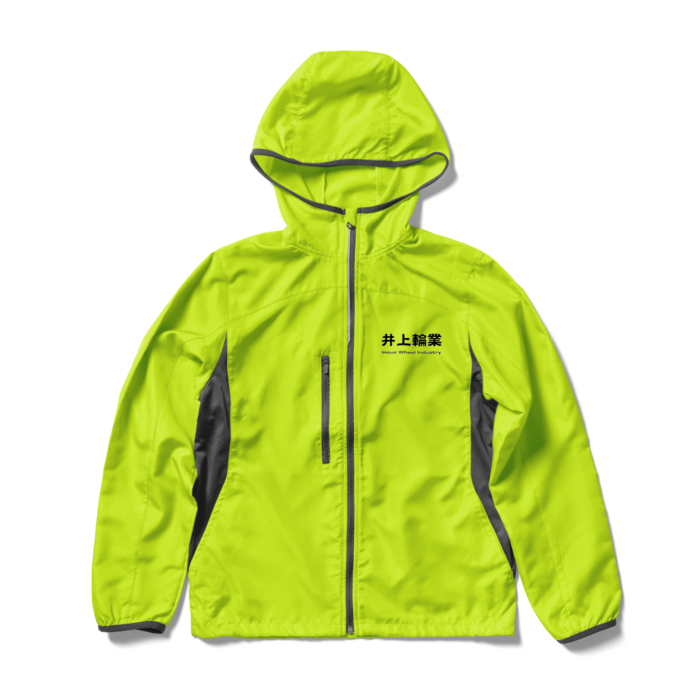 ウインドブレーカー - S - ライムエイド
