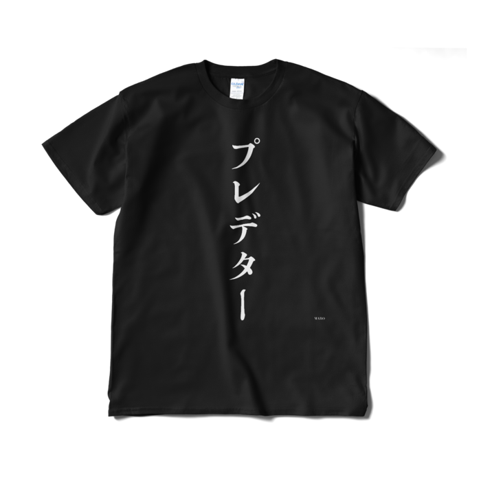 Tシャツ(短納期) - XL - ブラック