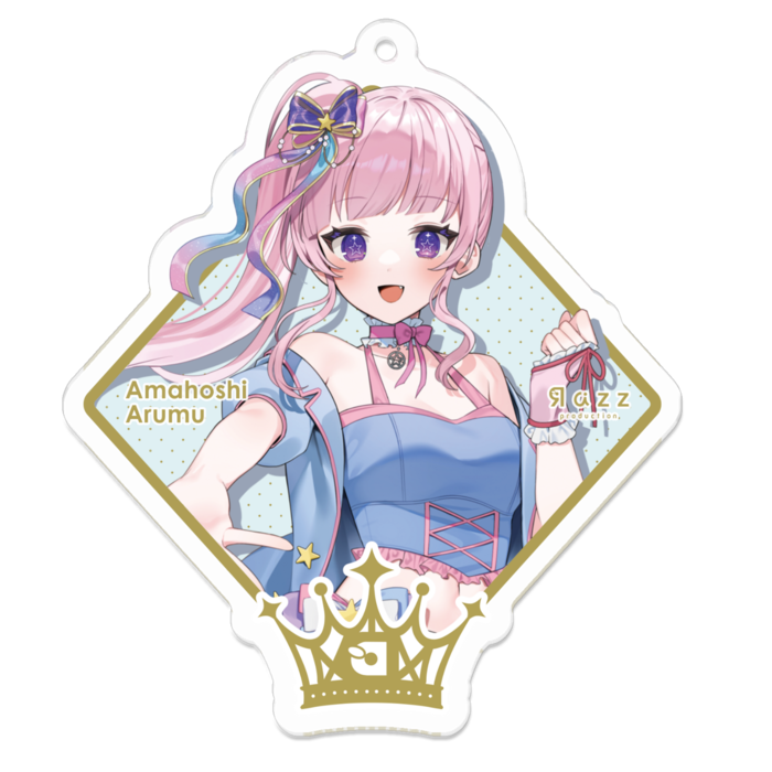甘星 あるむ