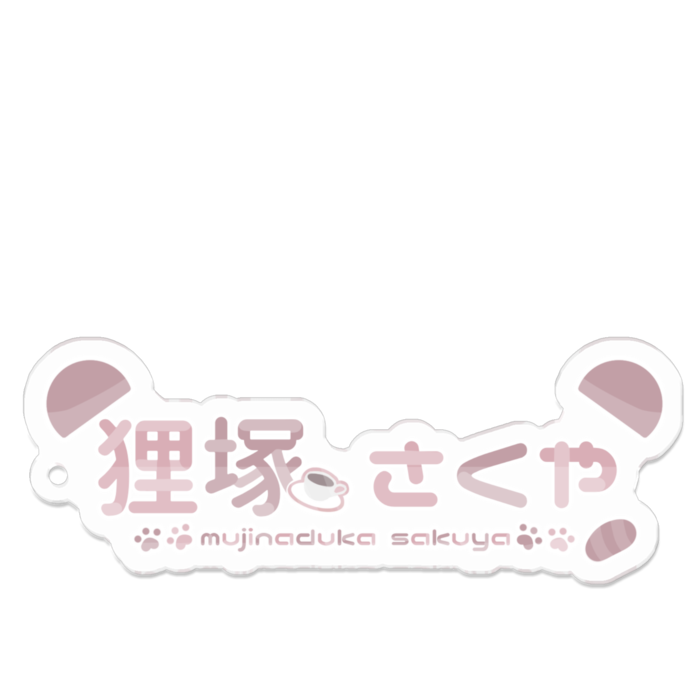 アクリルキーホルダー(コーティング) - 70 x 70 (mm)